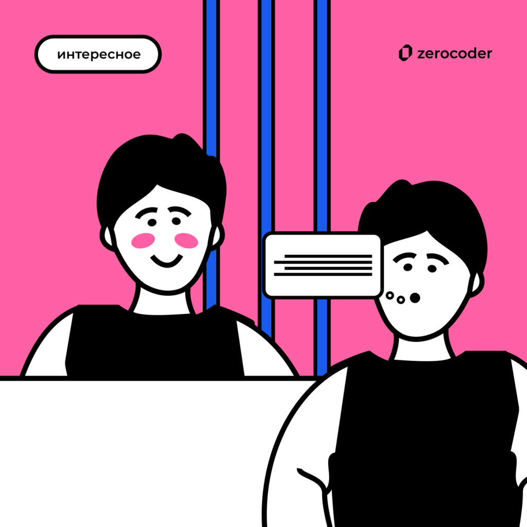 Zerocoder и НУРМК: студенты узнали, как работают нейросети и зачем они бизнесу