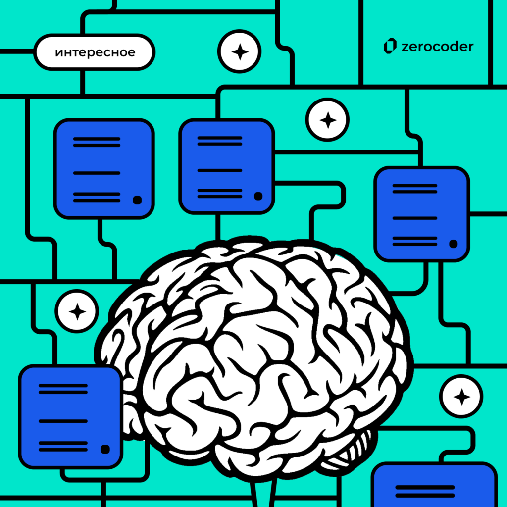 RuGPT-3: самая большая AI-модель для русского языка