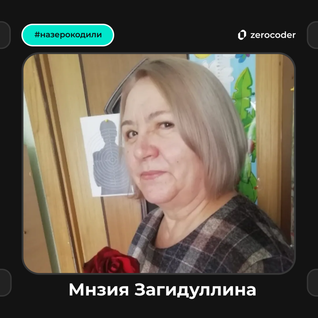 Как быть востребованным специалистом в 75 лет