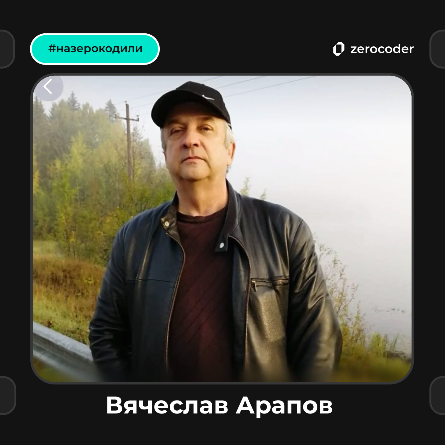Как стать нейропенсионером и ни о чем не жалеть