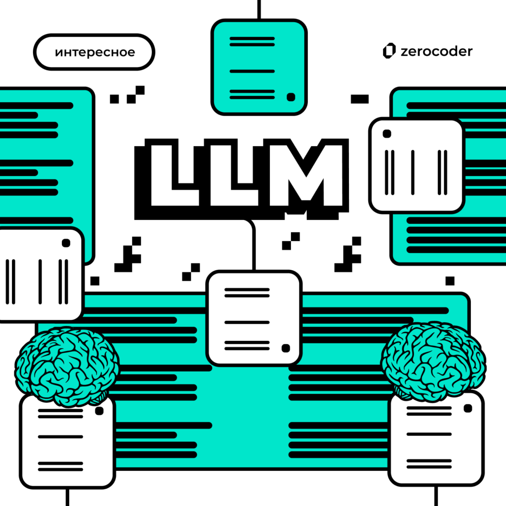 Character.AI и DeepSeek V3: новый способ обучения больших языковых моделей (LLM)
