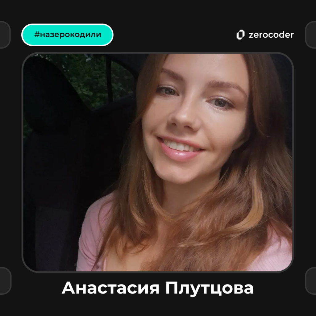 Мама может: как работницы «Зерокодера» совмещают карьеру и материнство