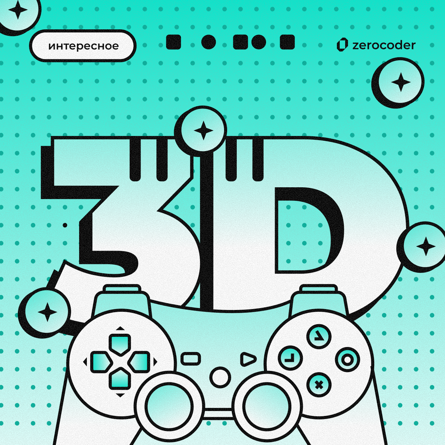 Революция в 3D: как новый ИИ от Tencent меняет разработку игр