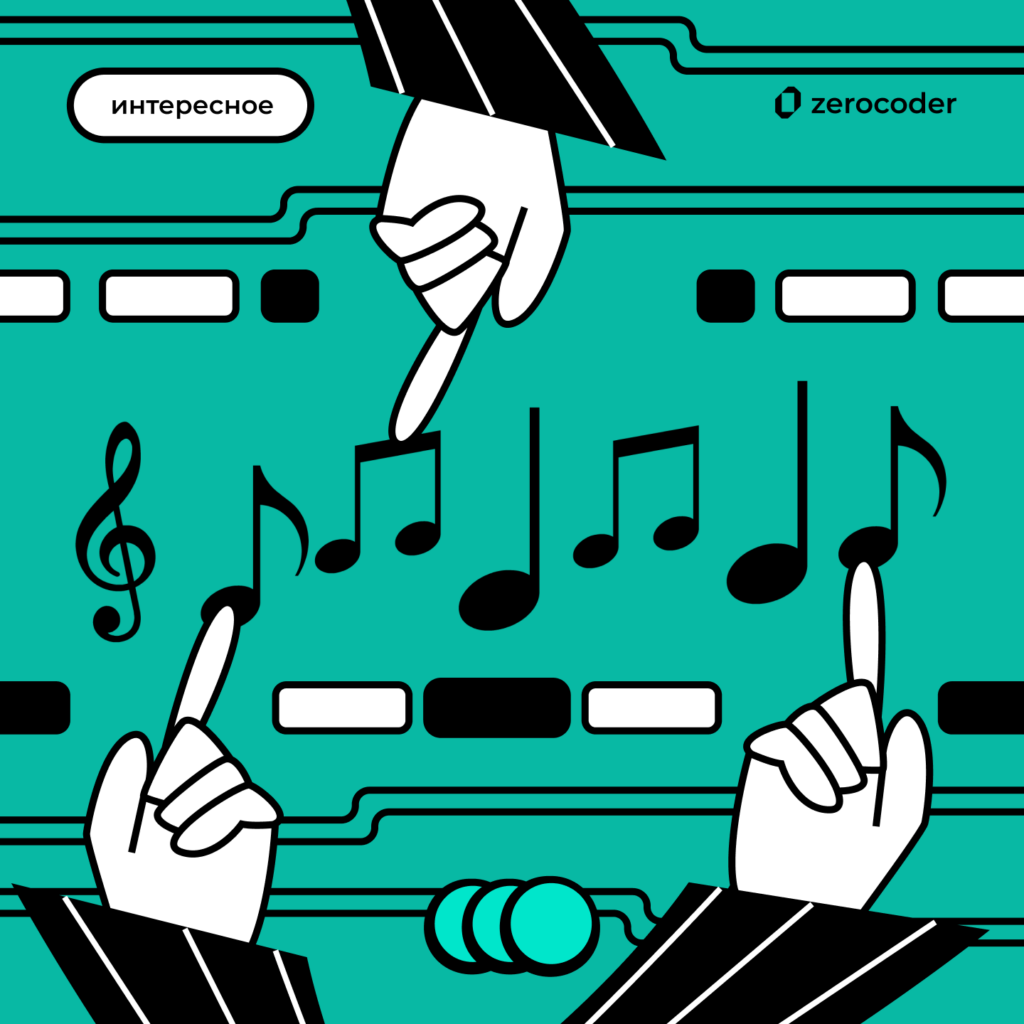 Музыка с помощью ИИ: что нового в Stable Audio 2.5