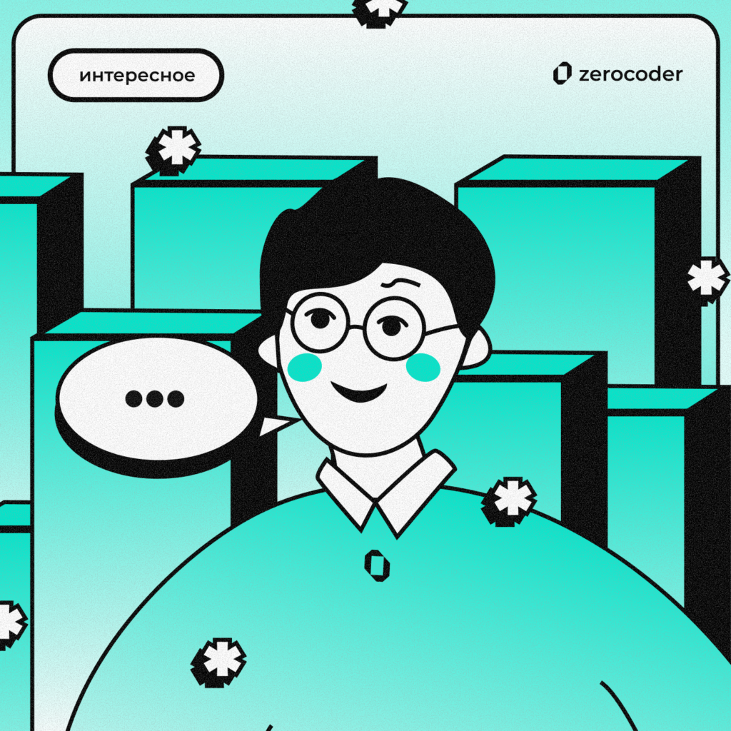 Зачем нужны GitHub Models и как они помогают разработчикам