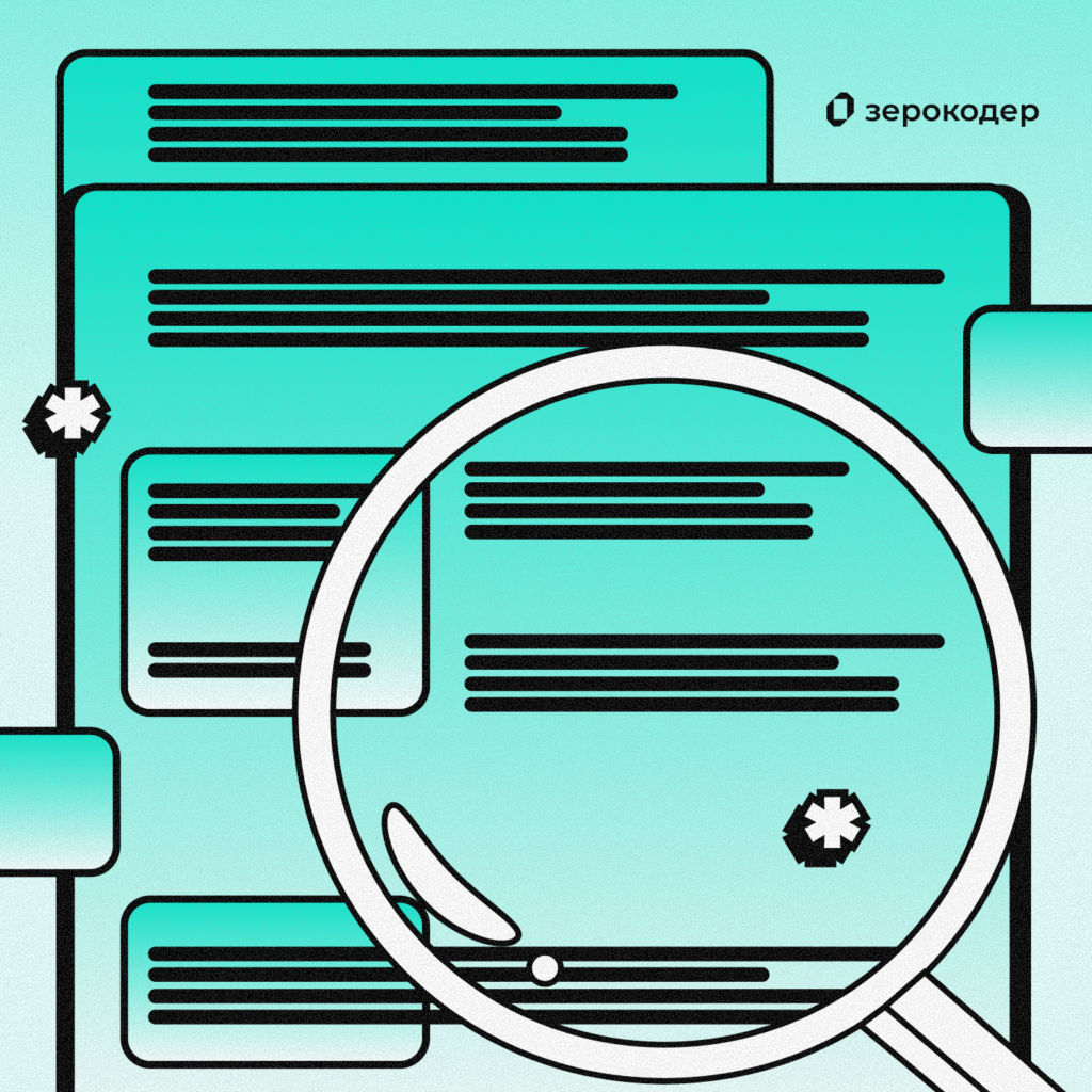 Что такое DeepSeek OCR и как он упрощает работу с документами