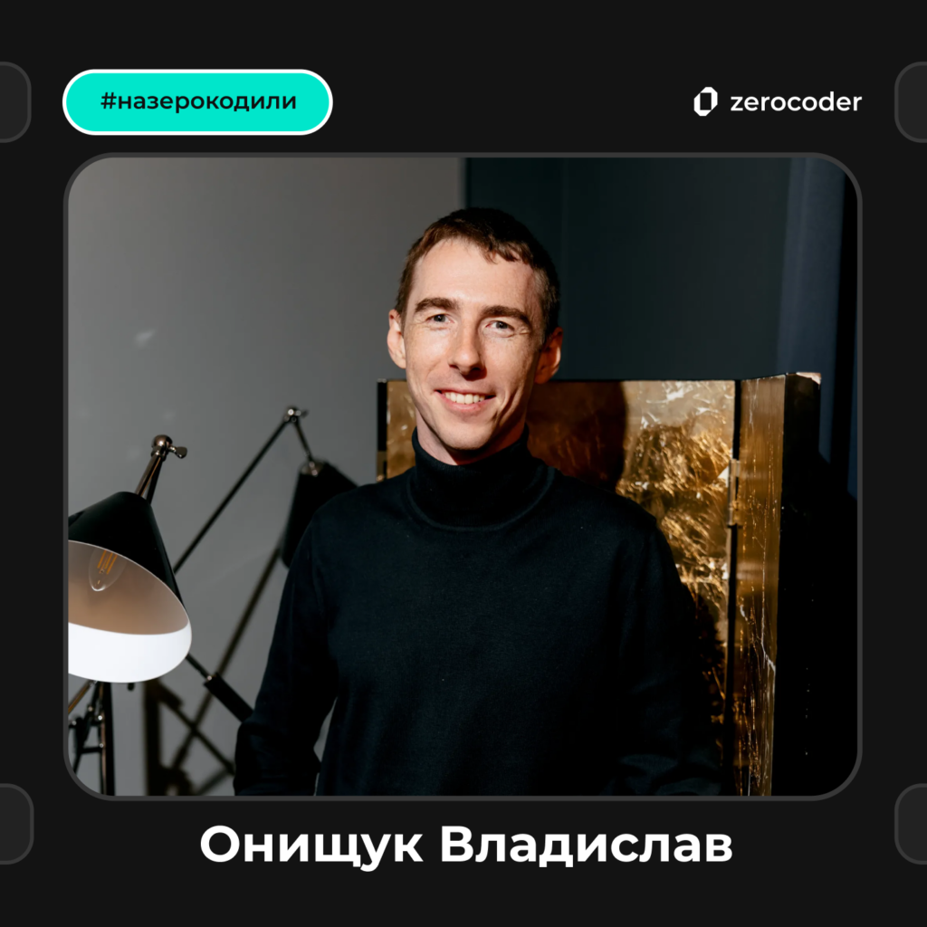 Инженер дорог → промпт-инженер: вышел из найма и запускает ИИ-решения с чеками от 100 000 рублей