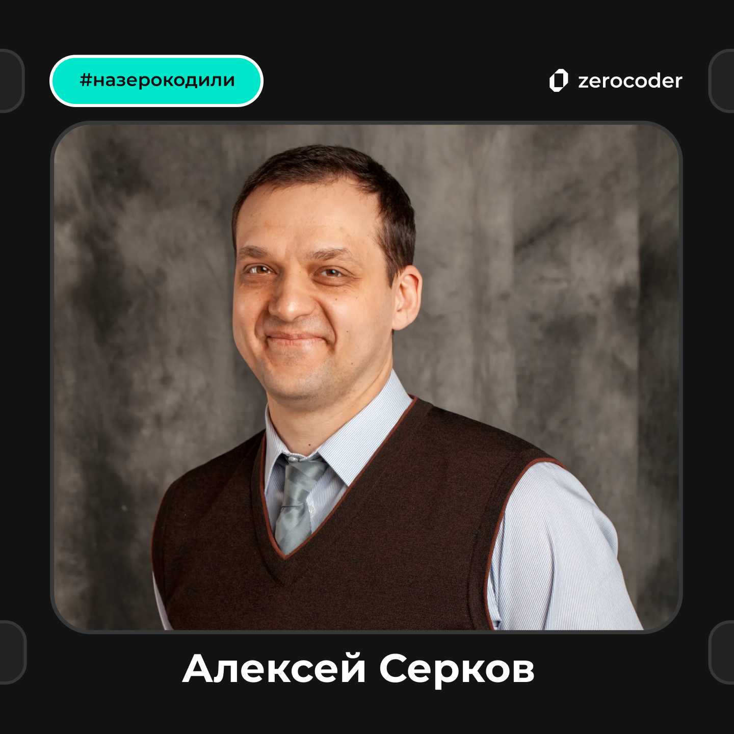 Как консультант по бизнес-процессам сократил долю ручных операций с 60–70% до 5–6% с помощью ИИ