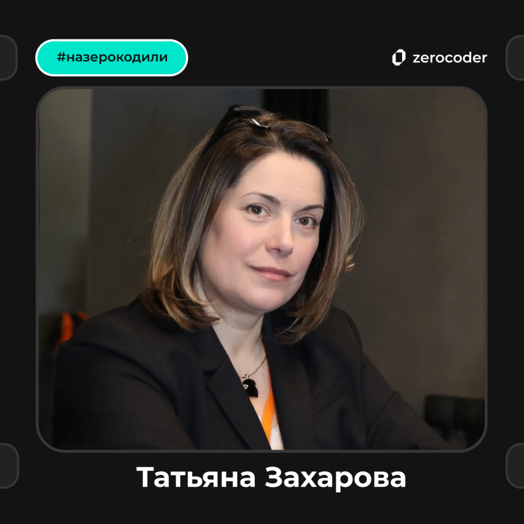 Нейросети как старт для личного развития