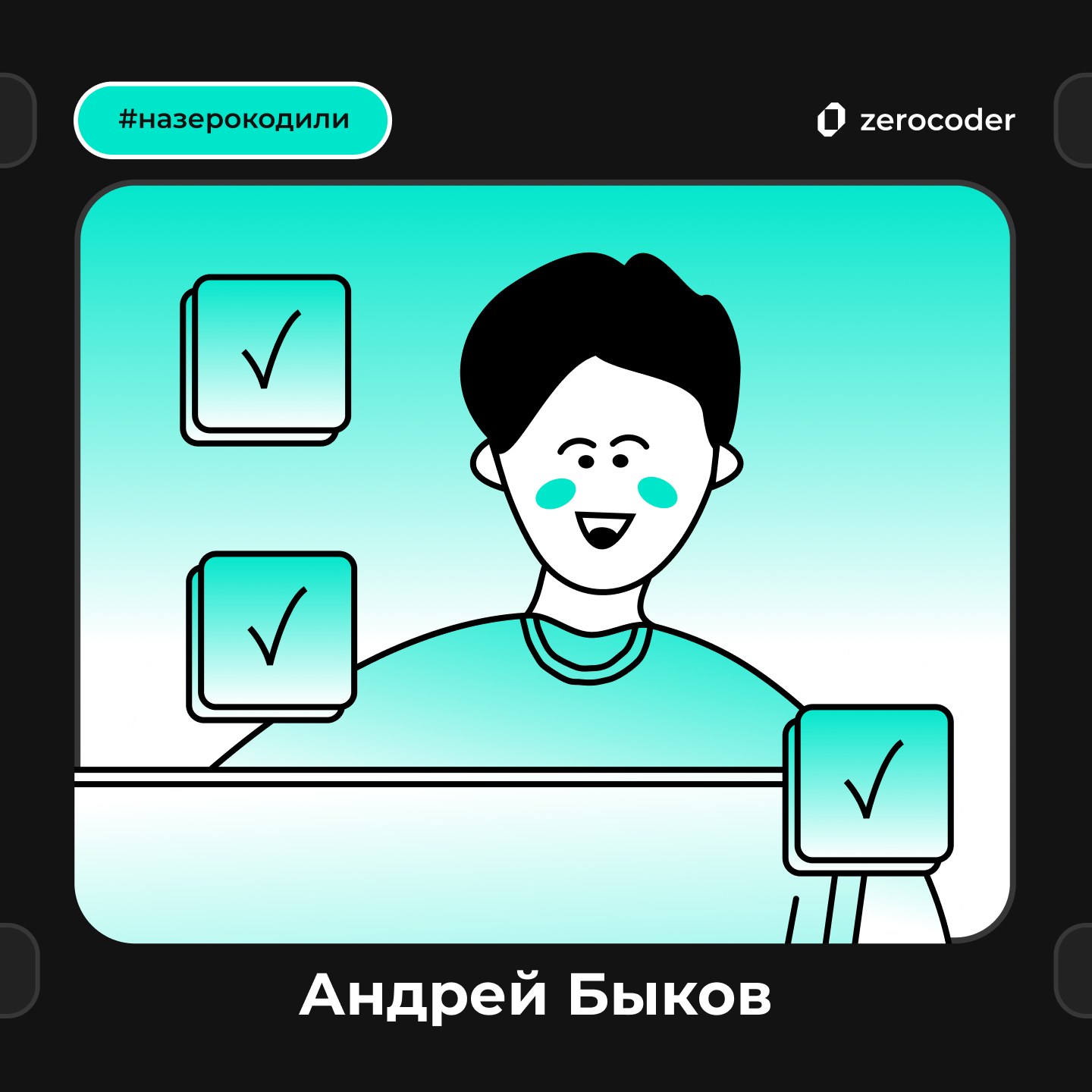 Как специалист с управленческим опытом разработал инструмент анализа тендеров и сократил время оценки до ~1 минуты на комплект документов